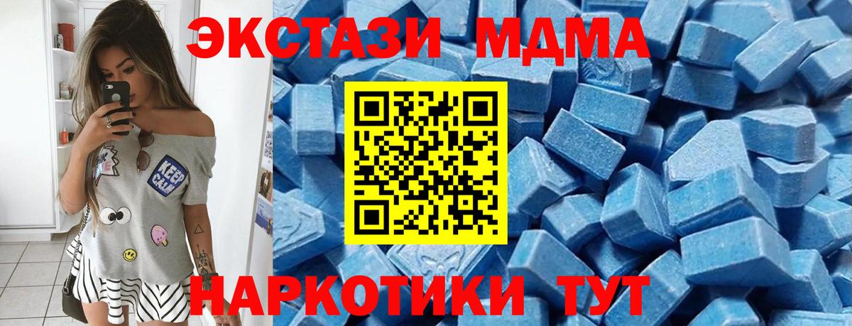 ЭКСТАЗИ VHQ Великий Новгород