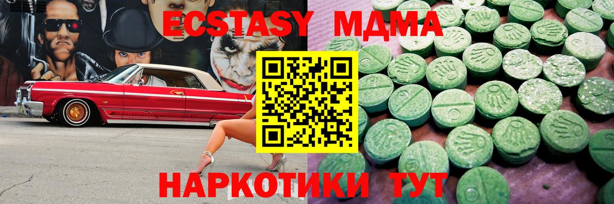 Экстази Punisher  купить закладку  Великий Новгород  Вход с VPN  ЭКСТАЗИ Punisher 