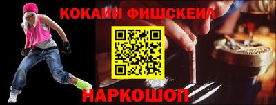 мефедрон Апшеронск
