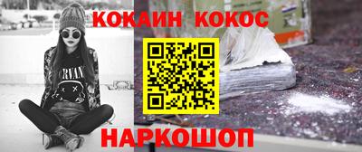 трава Гусев