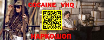 мефедрон Апшеронск