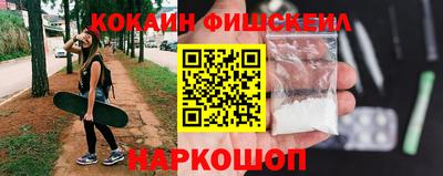 молекула духа Гусь-Хрустальный