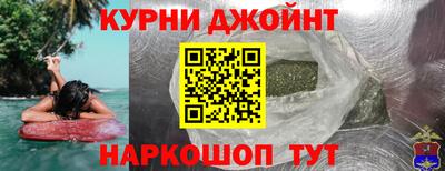 гашиш Аргун