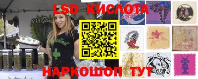 мефедрон Апшеронск