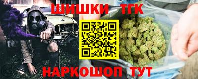 гашиш Аргун