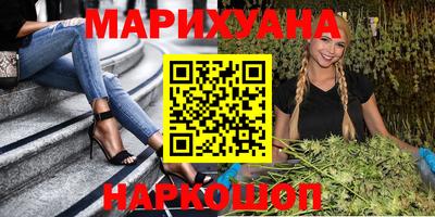 гидра Гусиноозёрск