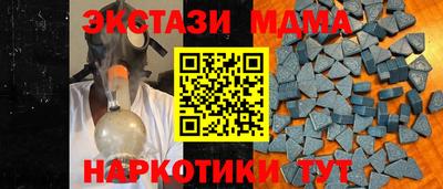 дмт Апрелевка