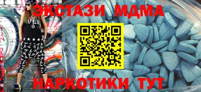 дмт Апрелевка