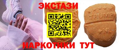 мефедрон Апшеронск