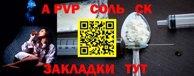 мефедрон Апшеронск