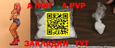 мефедрон Апшеронск