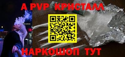 гашиш Аргун
