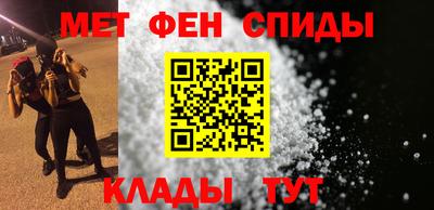 мефедрон Апшеронск