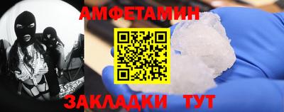 мефедрон Апшеронск