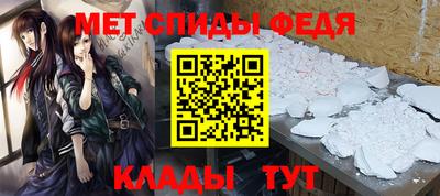 мефедрон Апшеронск