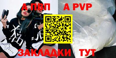 гашиш Аргун