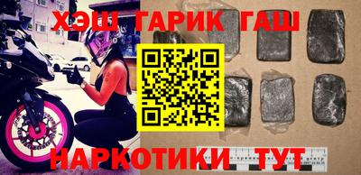 мефедрон Апшеронск