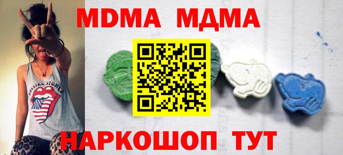 Экстази  Великий Новгород  Мефедрон кристаллы  МЕТАДОН  Вход с VPN  КОКАИН  ГАШИШ  Каннабис  ТГК 