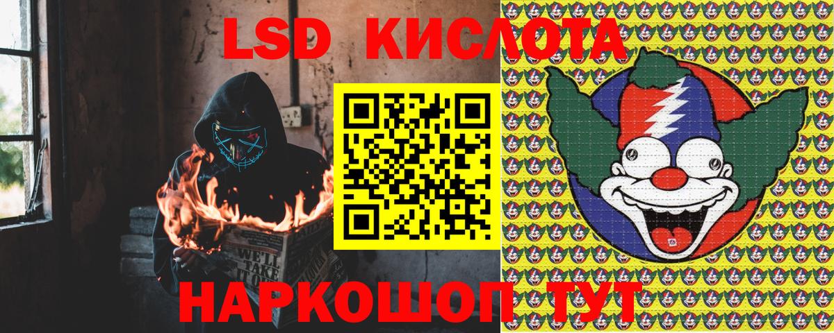 Великий Новгород  Марки 25I-NBOMe 1,5мг  Вход с VPN 